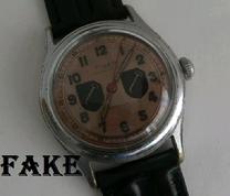 Nazi watch