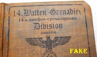 Fake Nazi ID, WW2 fakes, Nazi Passbook