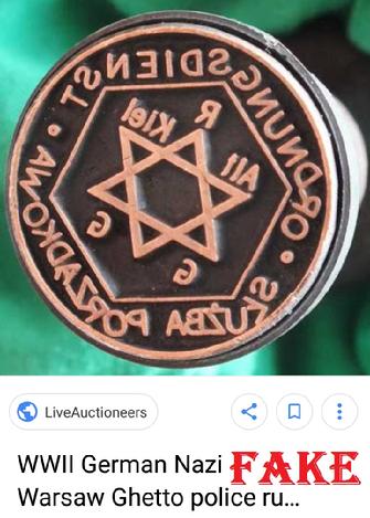 Fake Jewish Seal