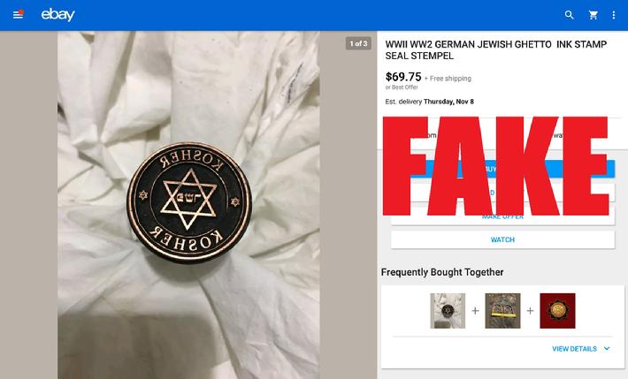 WW2 Jewish Stamp/Seal