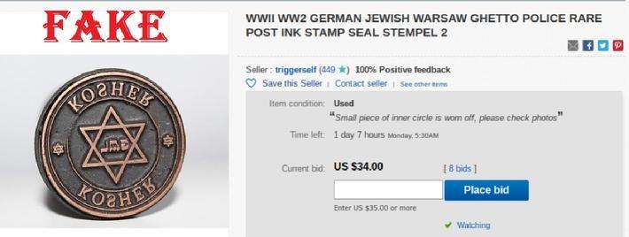 Fake Nazi Seals
